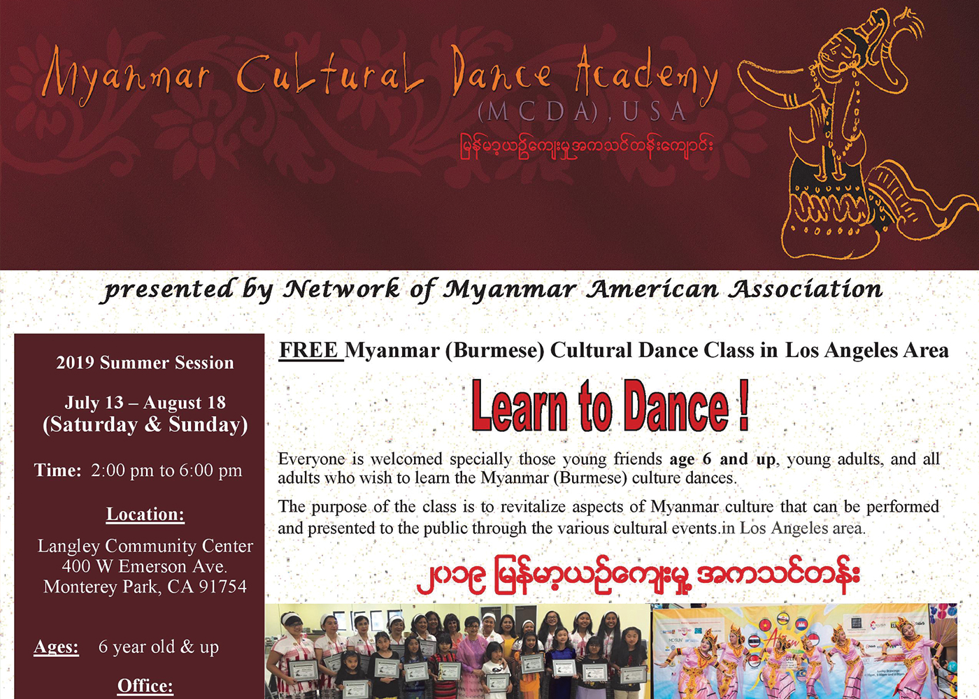 FREE Myanmar (Burmese) Cultural Dance Class in Los Angeles Area: July & August, 2019