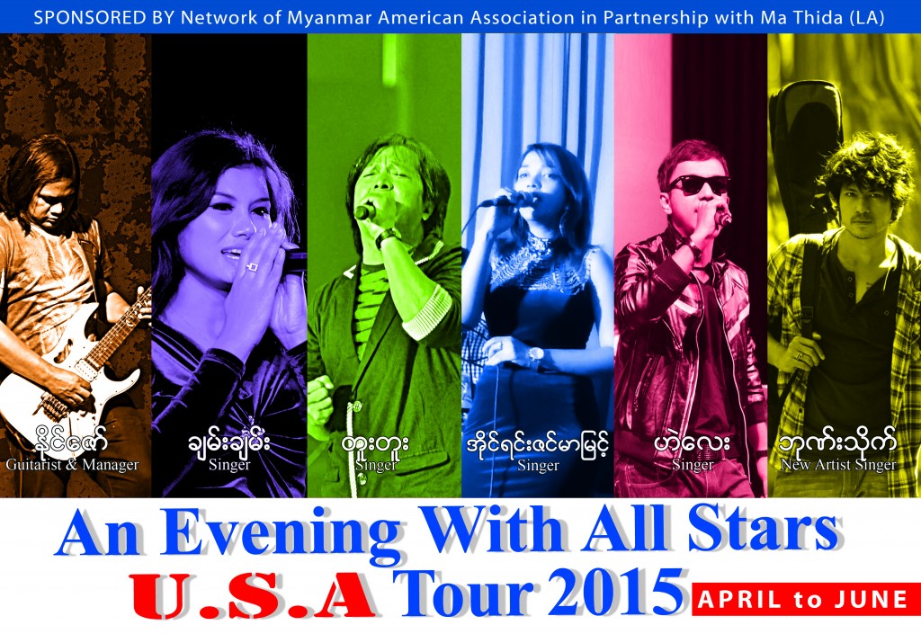 2015 USA Tours: An Evening with All Stars