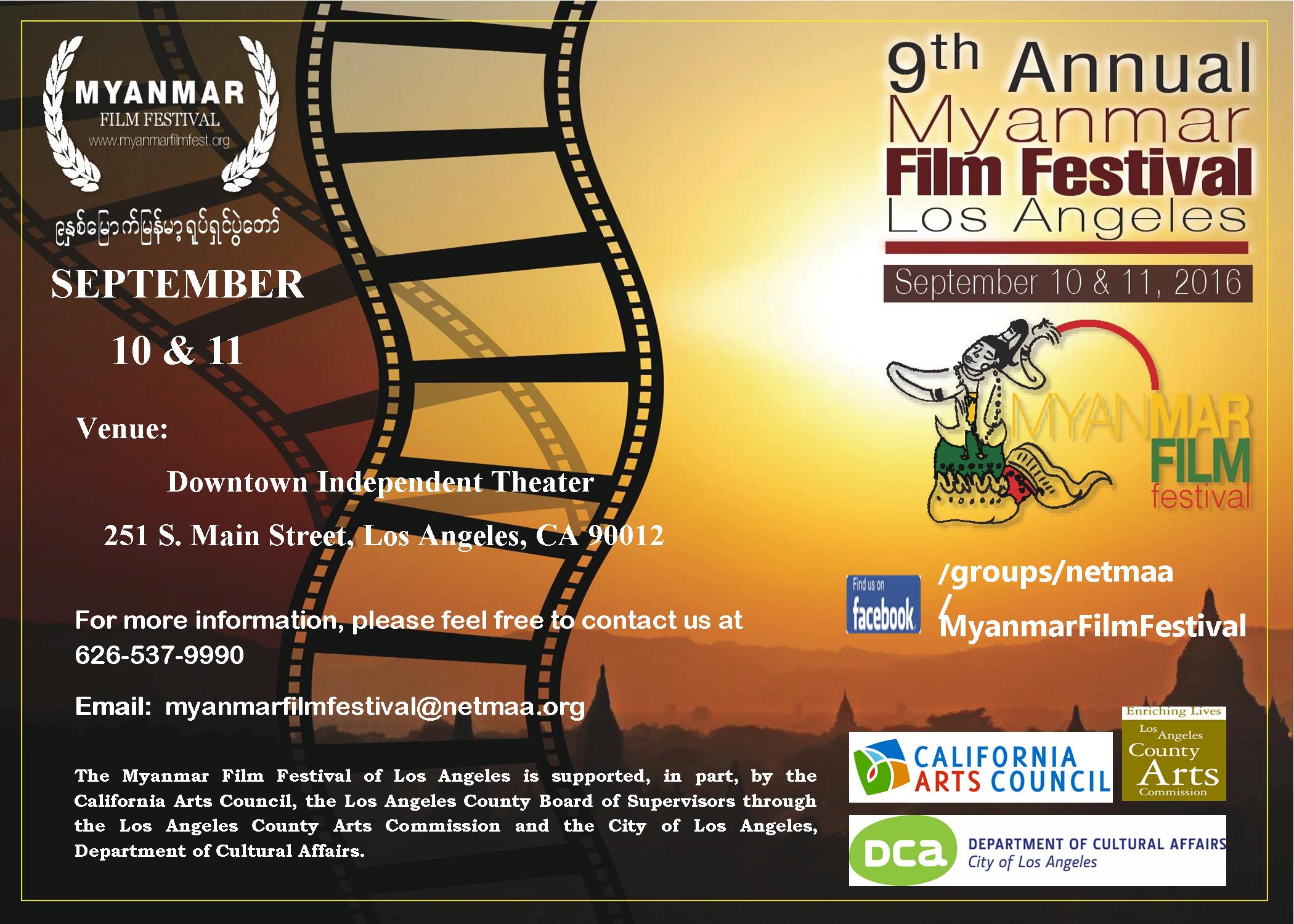 9th Annual Myanmar Film Festival of Los Angeles: September 10 & 11, 2016!