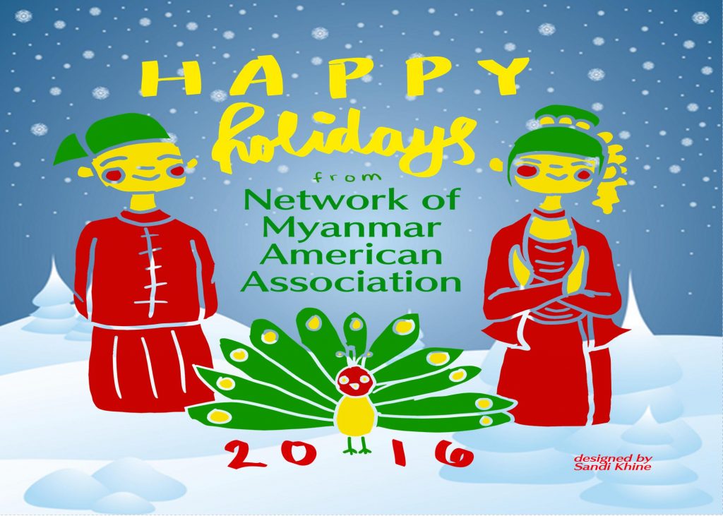 Happy Holidays from Net Myanmar