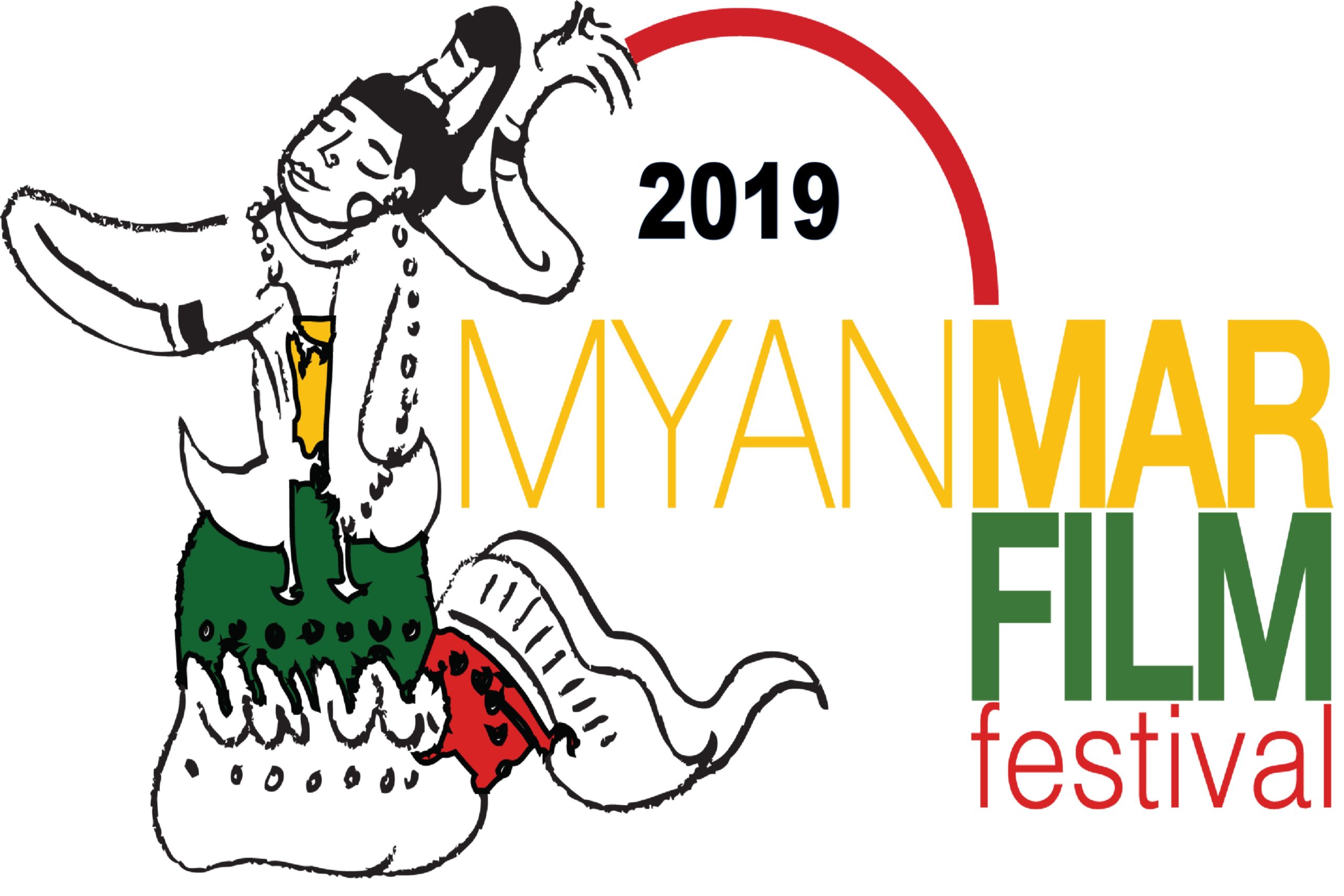Now Open: Myanmar Film Festival of Los Angeles (12th Edition)
