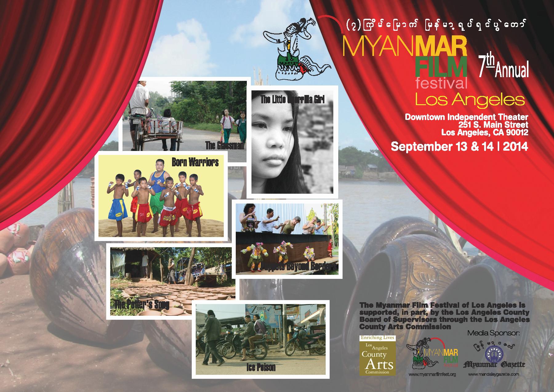 2014 Myanmar Film Festival of Los Angeles is on September 13 & 14, 2014!