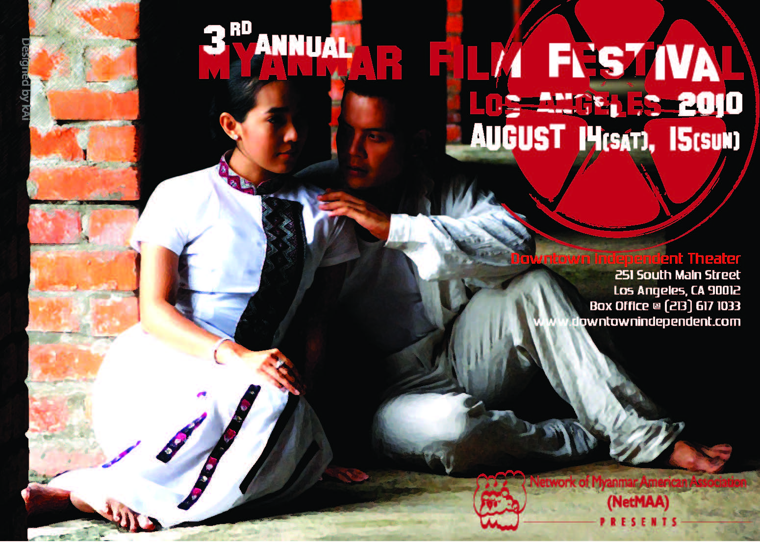 3rd Annual Myanmar Film Festival of Los Angeles (August 14 & 15)