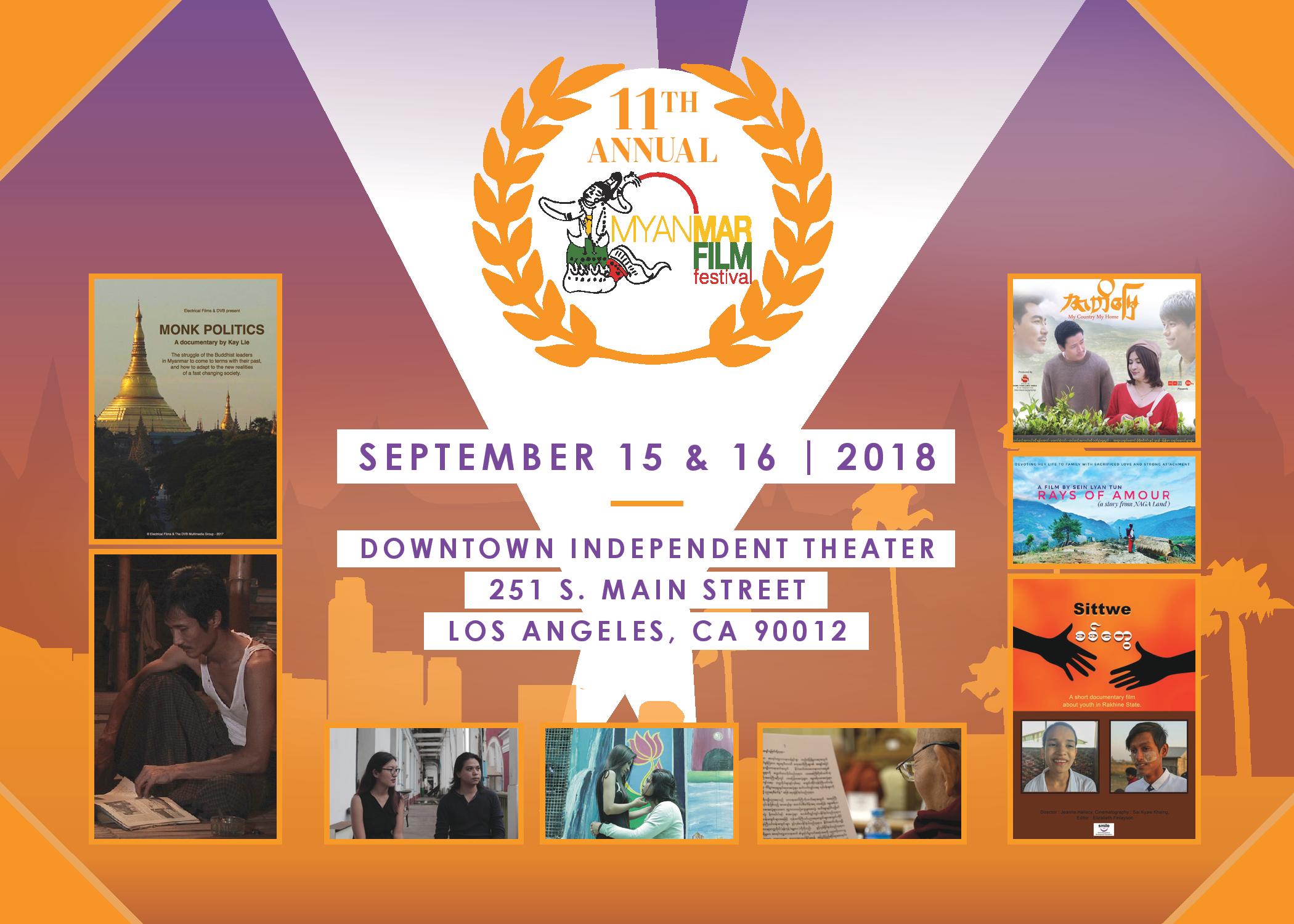 2018 Myanmar Film Festival of Los Angeles (11th Edition): September 15 & 16, 2018