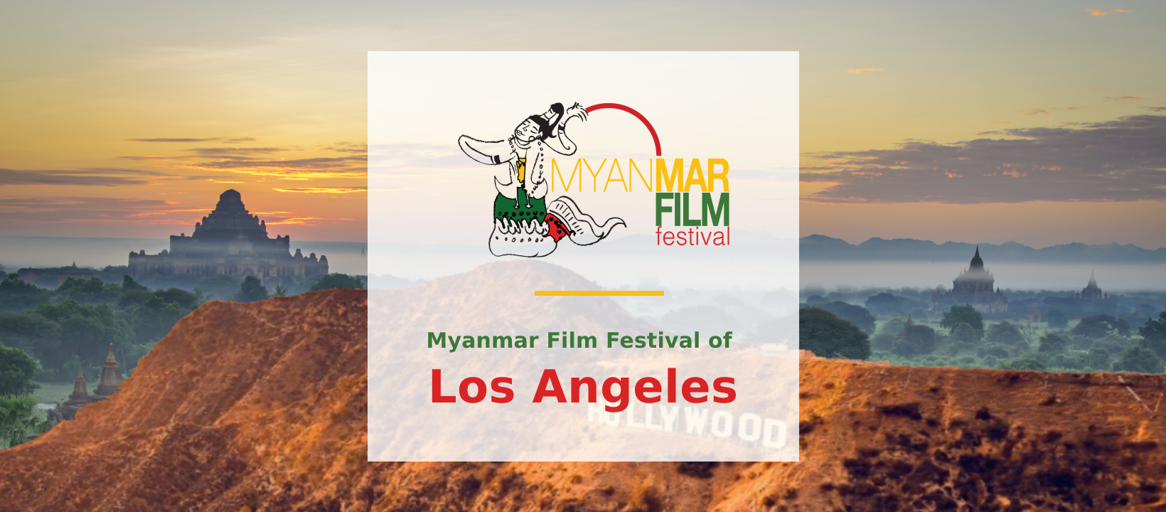 CALL FOR ENTRIES: 2020 Myanmar Film Festival of Los Angeles: AUGUST 15, 2020
