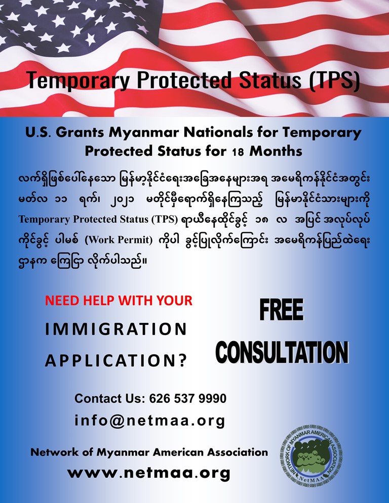 Need Help With Your Temporary Protected Status (TPS) Application ...